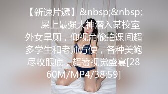 [MP4/4.3G]本土俏皮混血｜BunnyBrownie｜露出自慰舔玩肉棒騎乘／蜂腰翹臀｜EllaOxOx｜穿各式情趣搔首弄姿啪啪潮噴等 720p