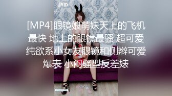 [HD/0.7G] 2024-07-03 香蕉秀XJX-0144悲催的劫匪性福的结局