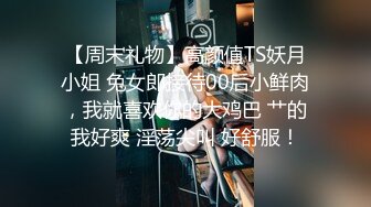 (天美傳媒)(tmbc-003)(20230214)新員工業務績效的秘密-白允兒