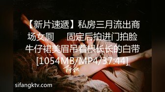 鲍鱼粉嫩的美少妇和情人玩自拍时被操的太猛好像干哭了[MP4/253MB]