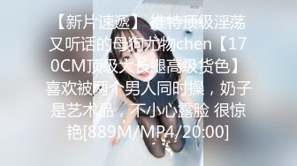 [MP4/0.98G]未流出【哥不是那样人】，00后JK luo莉，白虎粉穴小美女，一场酣畅淋漓的艳遇