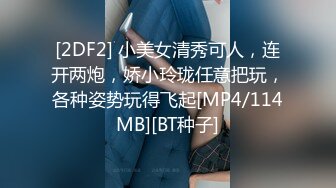 【淫乱女奴??重磅核弹】性爱调教天花板『BM大官人』最强私拍??红绳捆绑怒操玩弄 超强SM露出调教 高清1080P原版