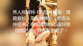 美女主播走光露点