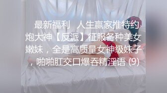 高挑车模席地而坐白虎穴露脸自慰床上勾引网友忍不住舔逼，做爱射在外阴上