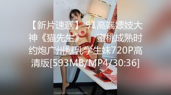 [MP4/ 956M]&nbsp;&nbsp; 狗子探花，21岁大学生，刚开始还激烈反抗 D罩杯美乳是今夜最大惊喜，无套啪啪，小骚逼没少被男友干真紧