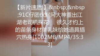 《极品CP魔手外购》坑神潜入某单位女厕实拍超多漂亮小姐姐方便，前后位逼脸同框，各种性感诱人毛毛逼 (6)