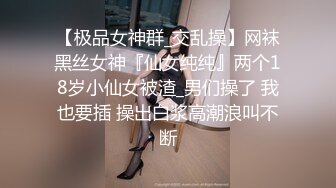 闯入万达影城女厕全景多角度偷拍高跟美少妇有点发黑的鲍鱼