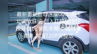 [MP4]STP31092 模特身材网红女神！极品美腿粉嫩小穴！大尺度道具自慰，地上假屌骑乘位，镜头前抽插美臀 VIP0600