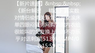 美女户外勾引三轮车大爷，让他交粮，‘大爷，你今晚没粮交给你老婆了咋办’，别管她，搞你爽就行啦，够骚够劲，对白是亮白！