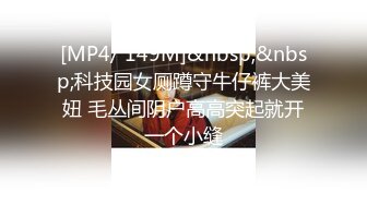 ❤️❤️顶级名媛女神下海 薇可儿 大长美腿蜜桃臀和极品名器一线天馒头穴， 完美尤物