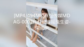 [MP4/7.84G]2020.2.17(专业操老外)三飞乱战多p爆干皮裤妹妹吞精等16小时秀