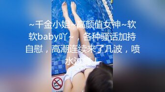 [2DF2]国产av剧情【人妻背着老公偷吃邻居单男】躲藏在窗帘后老公出门赶紧肉战无套内射对白淫荡 [MP4/129MB][BT种子]