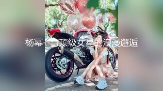 杨幂--与顶级女星的浪漫邂逅