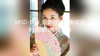 (蜜桃傳媒)(pme-113)(20230806)淫蕩妻子的ntr性癖好-林思妤