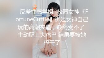 OnlyFan 发财咯发财咯