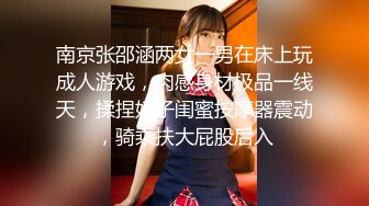 妹妹和我在浴池里玩鸳鸯戏水 