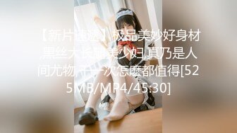 [MP4]STP32459 星空无限传媒 XK8176 真实改编 女大学生地铁冤枉大叔风波 香菱 VIP0600