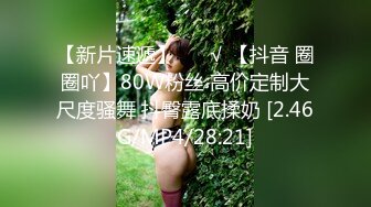 《魔手✿外购❤️极品CP》美女如云奢侈品商场女厕真全景偸拍数位制服气质小姐姐方便❤️丝袜高跟擦逼尿尿看细节