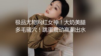 纹身哥酒店约炮出来兼职的美女空姐换上情趣黑丝吃鲍鱼啪啪