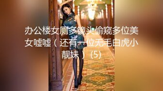 白富美极品性感美少妇寂寞难耐洗澡时被司机偷看后竟直接把他叫进来吃鸡巴啪啪，趴在露天窗户上一字马狠狠干